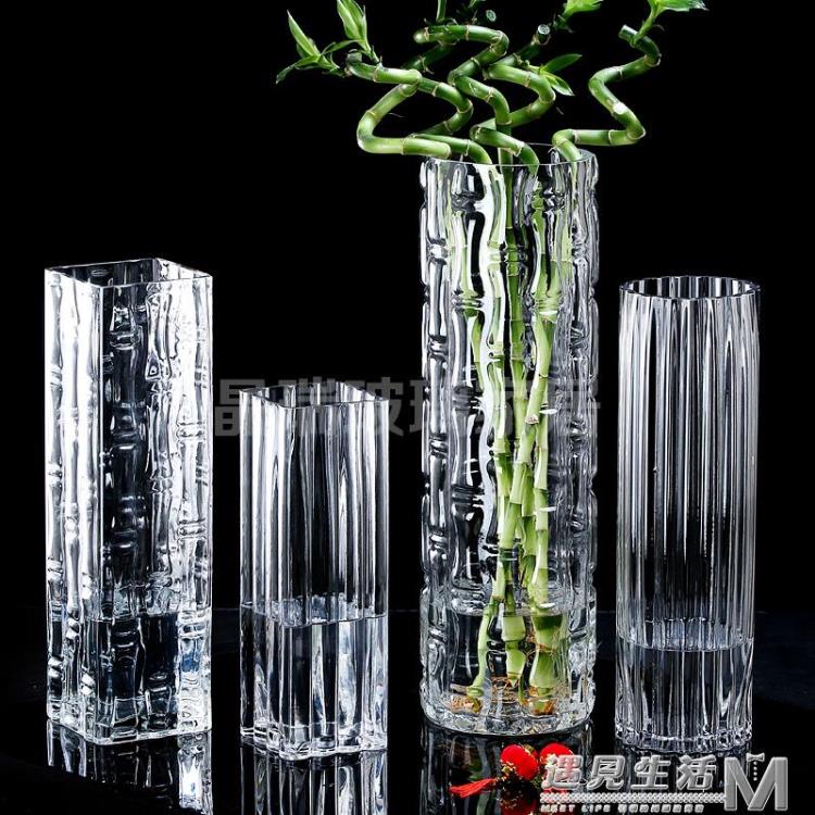 特大號富貴竹花瓶透明玻璃加厚電爐50cm水培水養客廳落地桌面擺件 全館免運