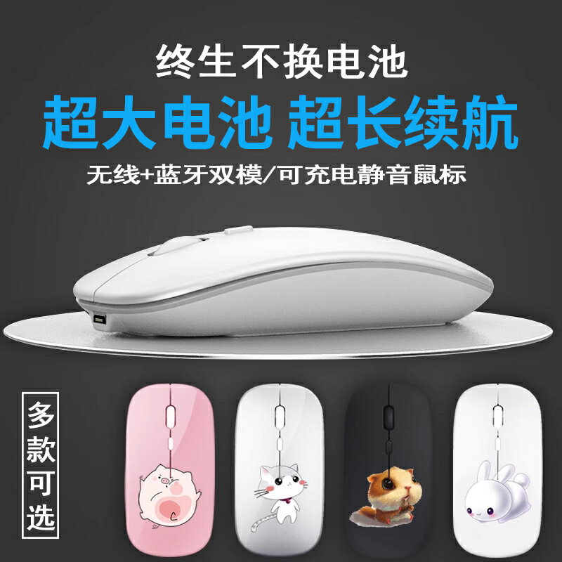 華碩戴爾無線鼠標靜音可，滑鼠適用蘋果小米惠普筆記本電腦辦公【益三和】可開發票