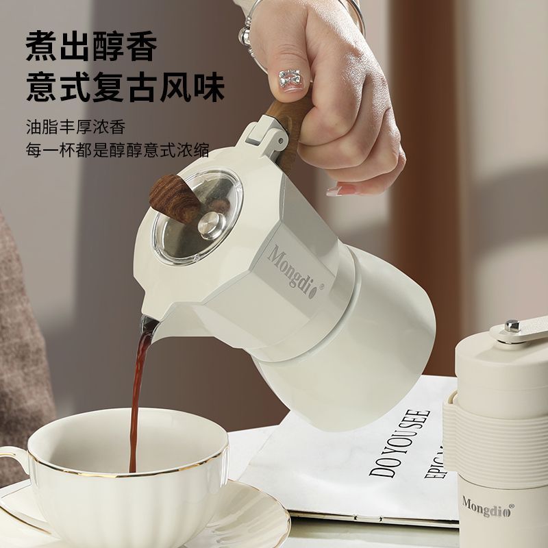 Mongdio雙閥摩卡壺咖啡壺高溫萃取意式濃縮萃取咖啡機煮咖啡壺