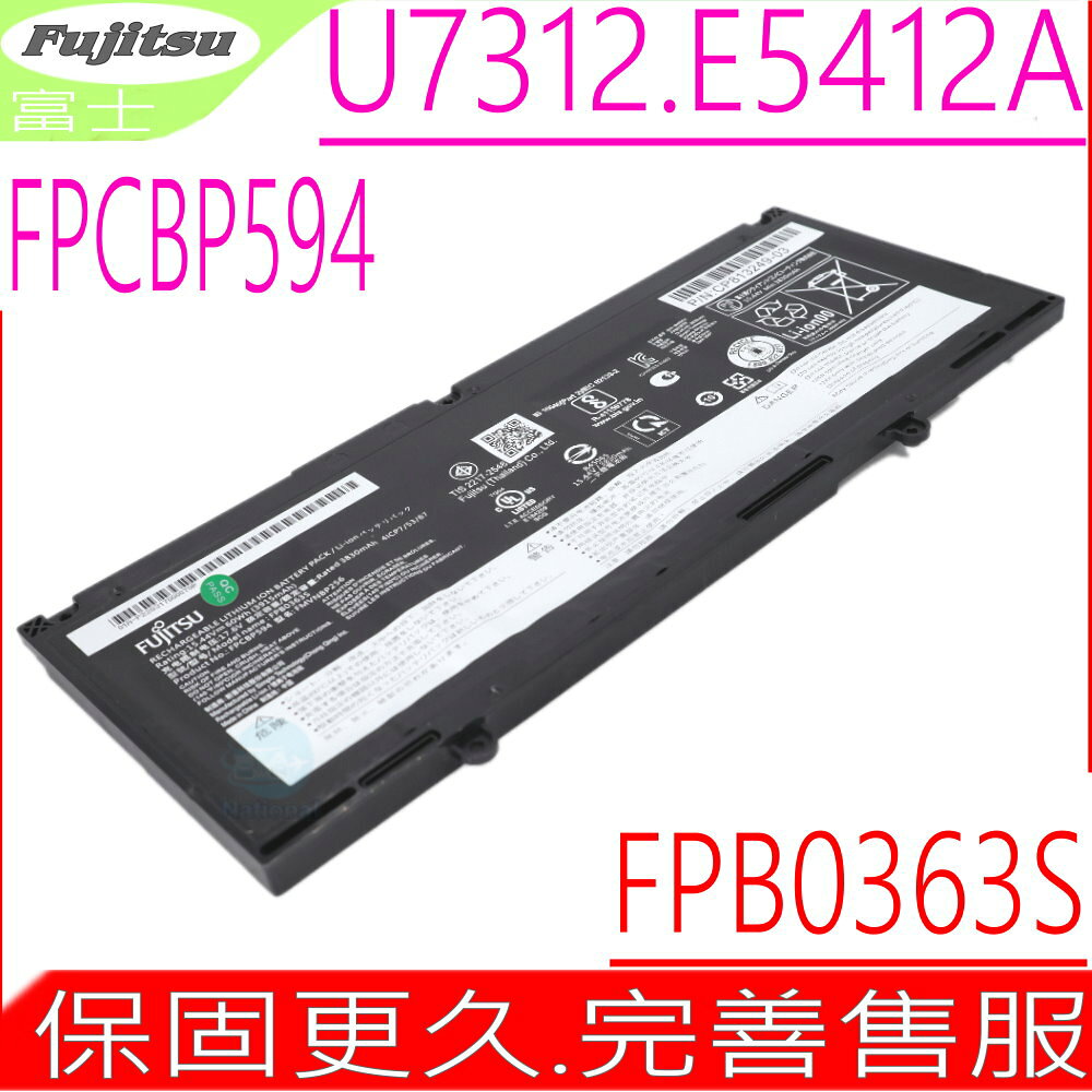 FUJITSU FPCBP594 電池 富士 Lifebook U7312 E5412 U7312/K FPB0363S FMVNBP256 FMVU5803E