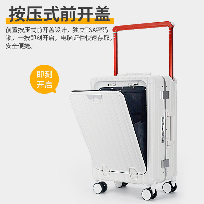 免運 可開發票 行李箱 廠家代發高顏值寬拉桿行李箱充電介面拉杆箱20寸PC鋁框登機箱