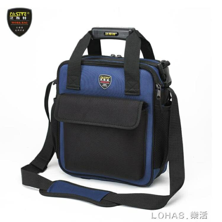 工具包單肩手提維修安裝加厚帆布大耐磨專用電工包 樂活生活館