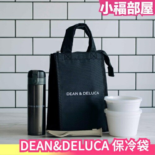 【3種尺寸】日本 DEAN&DELUCA 保冷袋 保溫袋 便當袋 購物袋 手提袋 托特包 時尚 精品超市【小福部屋】