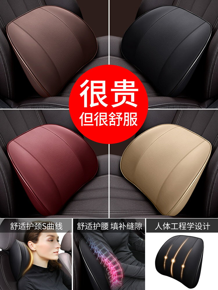汽車腰靠護腰靠墊靠背座椅腰部支撐車用記憶棉靠車載腰枕頭枕套裝