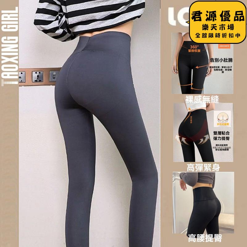 短褲女 鯊魚褲打底褲女外穿緊身收腹提臀瘦腿蜜桃臀瑜伽褲秋黑色 健身
