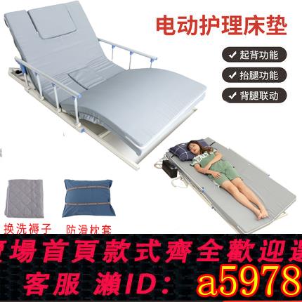 【臺灣公司 可打統編】老人家自動升降用電動起床輔助器多功能起背翻身護理床墊起床病人