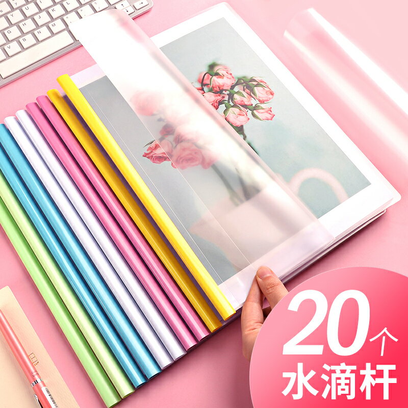 拉桿夾A4抽桿夾加厚大容量小清新透明可愛水滴形學生用試卷夾辦公檔案夾收納個人簡歷合同抽乾夾簡約辦公用品