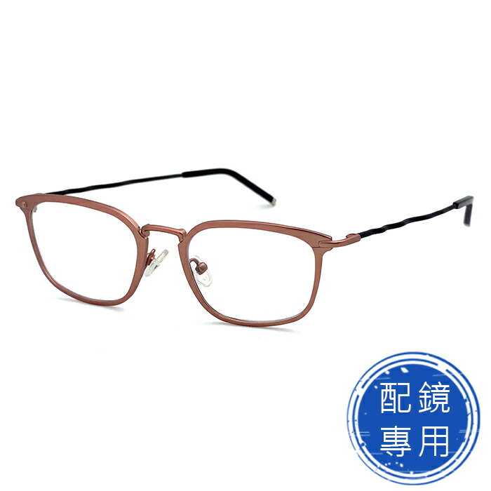 光學眼鏡 知名眼鏡行 (回饋價) 鋁粉方框+黑色鏡腳 合金+板料面框鏡架 15277光學鏡框(複合材質/全框)
