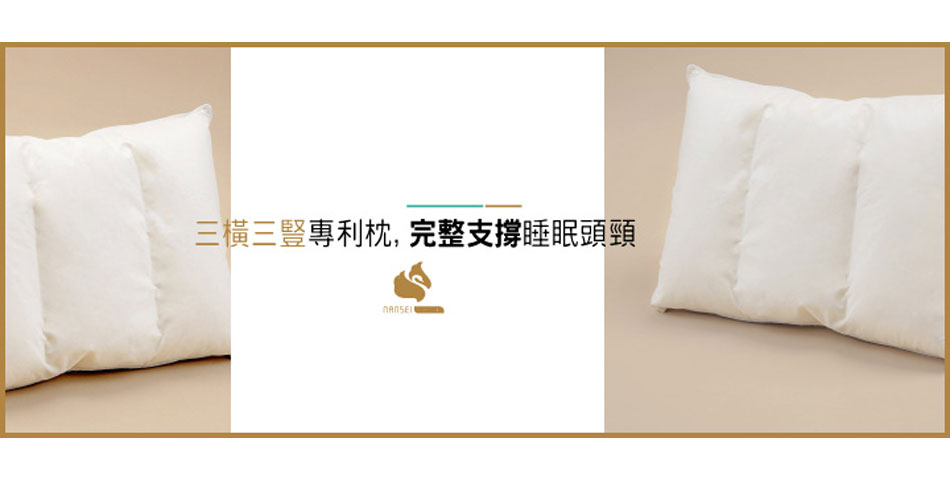 南誠嚴選 - 限時優惠好康折扣