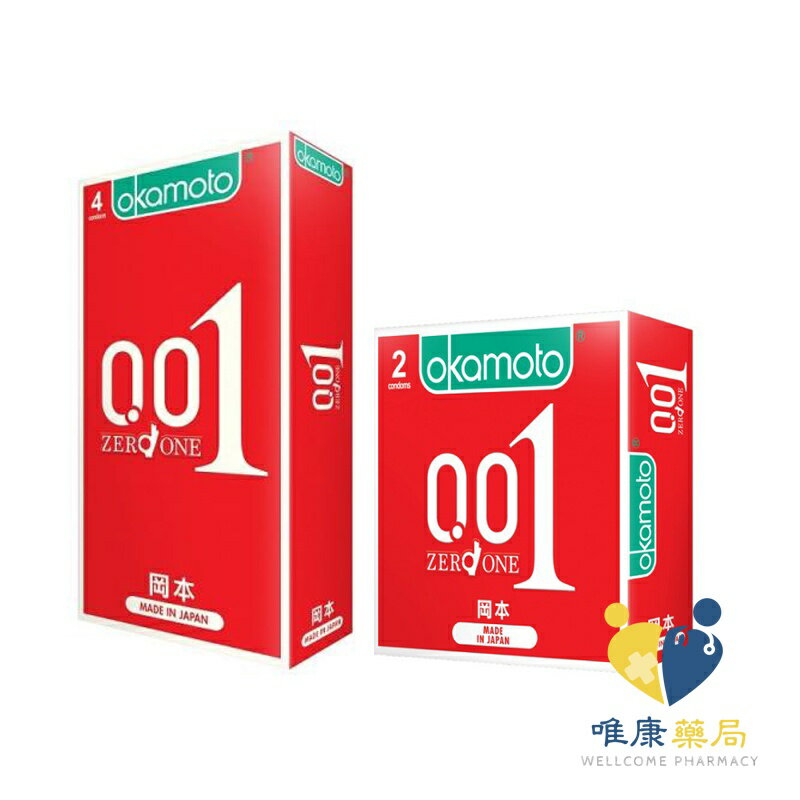 岡本 Okamot 保險套安全套 衛生套 001 0.01 原廠公司貨 唯康藥局