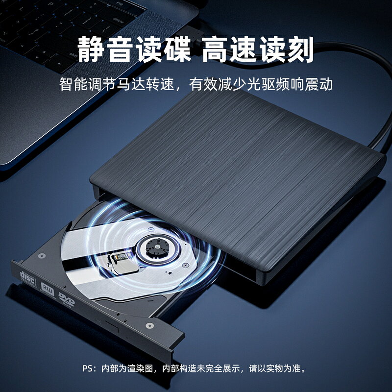 外接光驅拉絲dvd影碟一體機播放器USB燒錄機電腦CD移動光碟驅動器