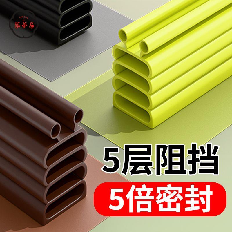 免運 工廠直銷 密封條 門底密封條 防盜門密封條門縫進戶門密封膠條門框房門木門靜音條隔音條防漏風店長推薦/特惠 工廠現貨出 特價出 全館折扣 售後保障 zm5319