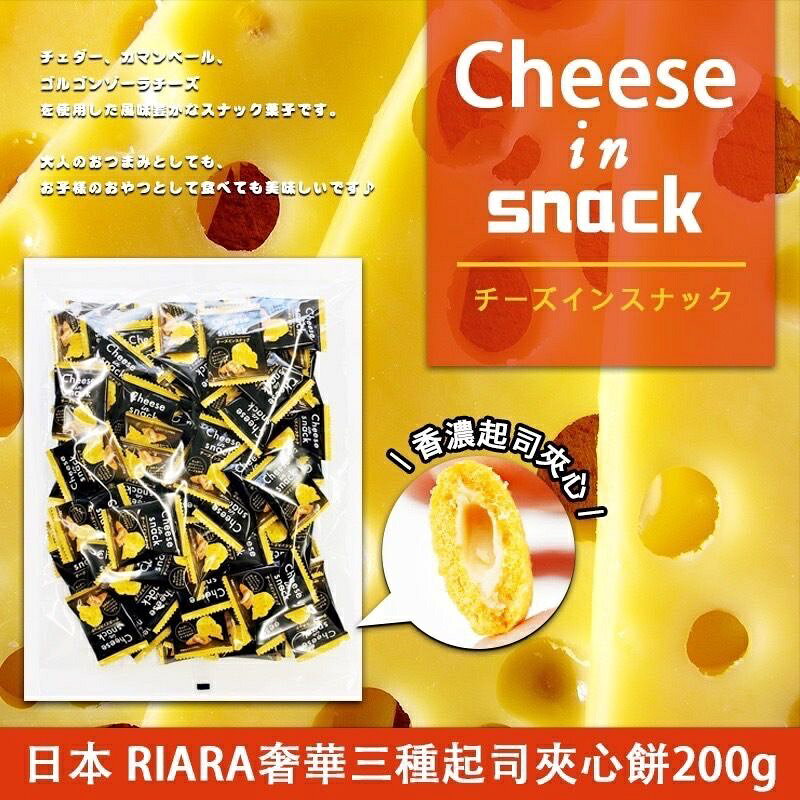 ✨現貨✨ 日本三重起司小餅 🧀️ 一口起司餅乾 起司脆餅 約100入 追劇零食 辦公室團購 兒童點心 旅遊小吃必備美味款 4