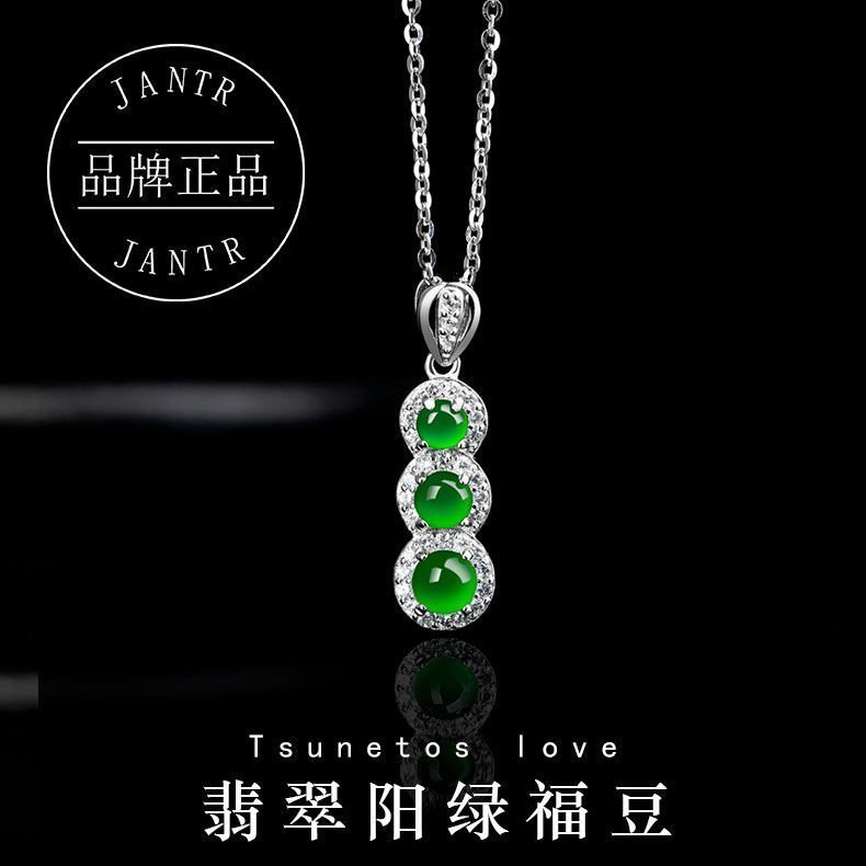 配證書高檔天然A貨翡翠陽綠四季豆福豆吊墜S925銀鑲翡翠玉石吊墜