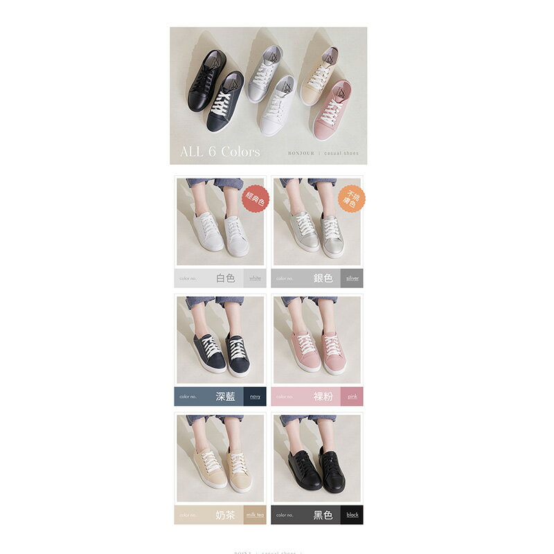 BONJOUR☆磨腳Out！2WAY懶人休閒厚底鞋【ZB0359】5色 3