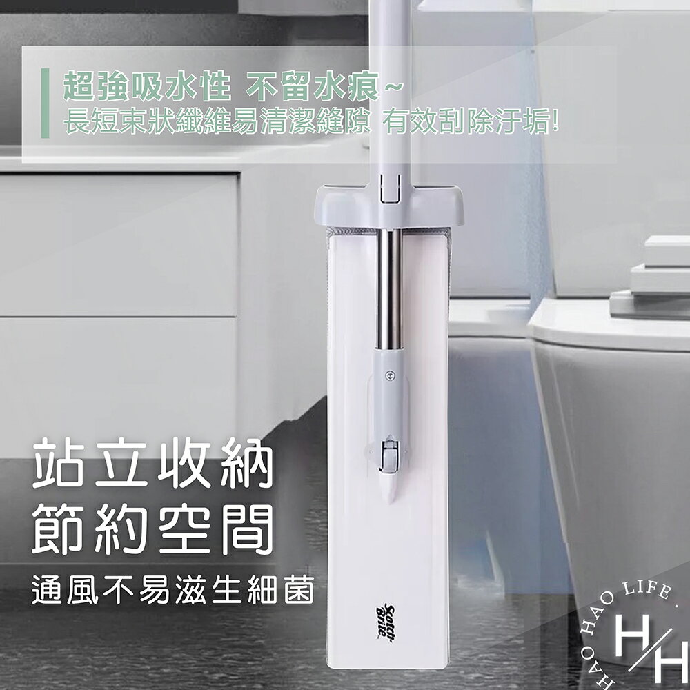 【好好生活｜百利】強效免手洗魔布拖把加大版 贈補充布3片、多用途清潔刷1支 乾濕兩用 平板拖 地板 牆面 清潔 吸水 好市多 3
