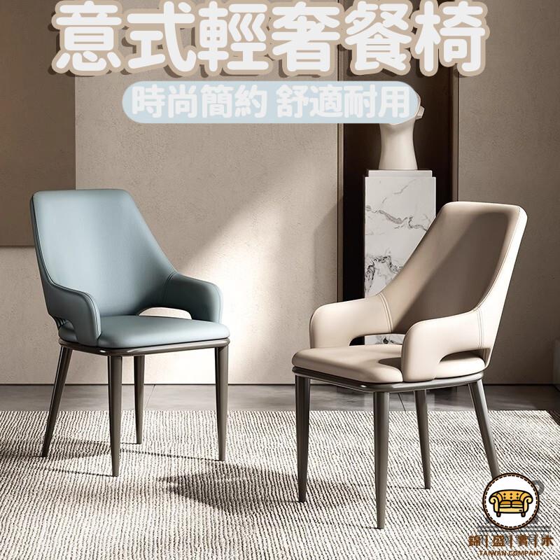 可開發票 工廠現貨 【 渲德意式餐桌】 復古設計師椅子 貓爪皮凳 吧檯椅子 電腦椅皮革餐椅子 電腦椅子 酒吧椅子 工業風椅子 特惠/全館折扣 售後保障 j547