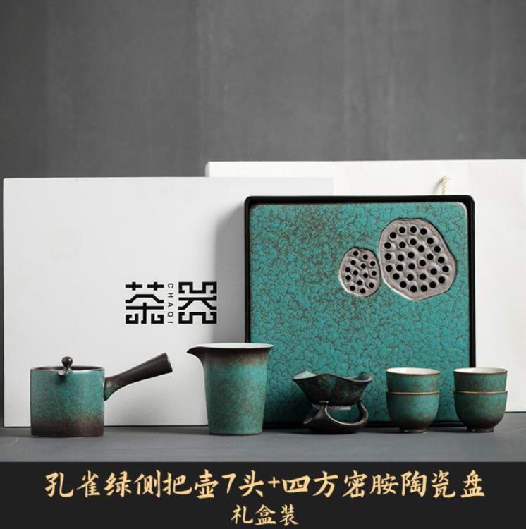 茶盤 茶具套裝家用客廳輕奢高檔功夫泡茶小型茶盤辦公室會客禮盒