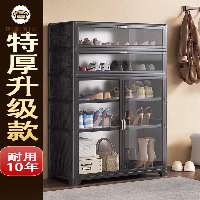 工廠現貨 鞋櫃 鋁合金鞋櫃 收納櫃 新款鋁合金鞋櫃家用門口走廊室外陽臺櫃防水防曬儲物收納家用鞋架免運/開立發票 全館折扣 年中鉅惠 j5426