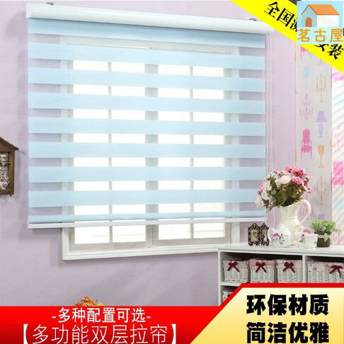 捲簾窗簾遮光百葉窗簾柔紗簾成品調光客廳臥室拉簾免打孔 4