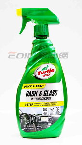 龜牌 內裝玻璃儀表清潔劑 680ml T930 #0930 Turtle Wax【最高點數22%點數回饋】