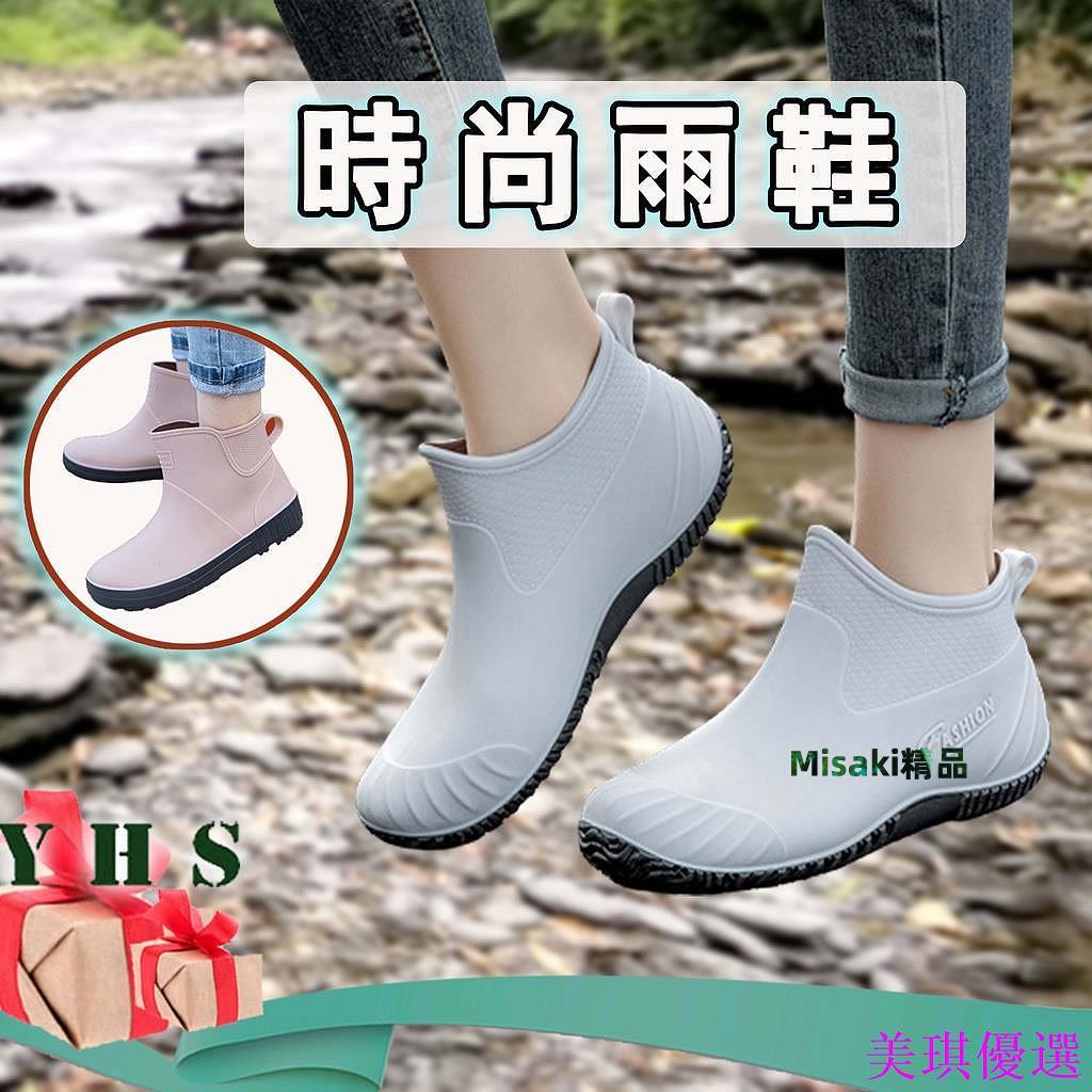 雨鞋 雨靴 短筒雨鞋 雨鞋女 防水防滑耐磨柔軟雨鞋 防水鞋 女鞋 時尚雨鞋 晴雨兩穿 登山露營YHS-Misaki精品
