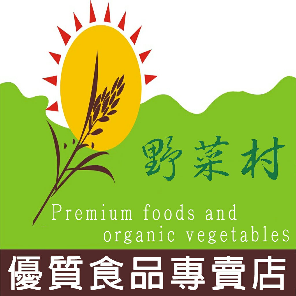 野菜村優質食品專賣店 減醣 168食材
