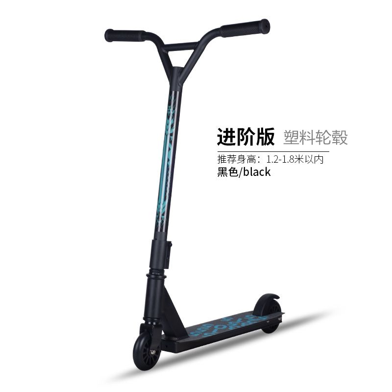 【最低價】【公司貨】Scooter專業極限滑板車踏板車 特技跳躍花式成人鋁合金兩輪刷街 3