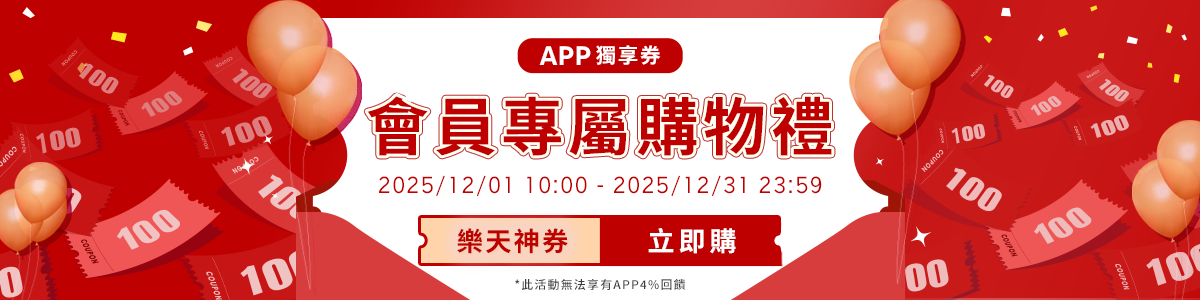 文五雙全x文具五金生活館