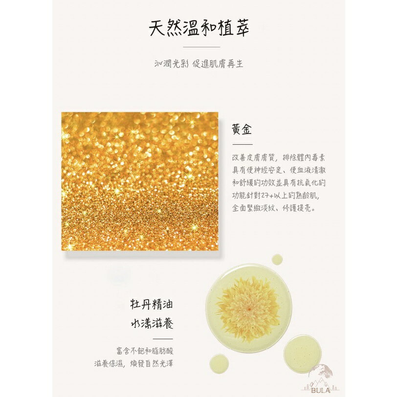 『布拉小舖』【台灣現貨】黃金磨砂膏 250g 聖誕節禮物 交換禮物  去角質 身體磨砂膏 黃金 清潔 滋潤 去角質磨砂膏 2