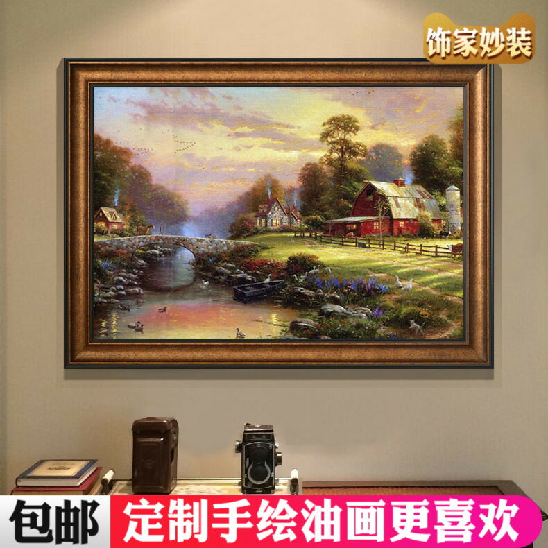 定制純手繪油畫托馬斯美式鄉村風景簡約歐式客廳玄關臥室裝飾掛畫