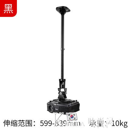 投影儀支架通用萬向旋轉吸頂投影機吊架辦公吊頂鋁合金調節