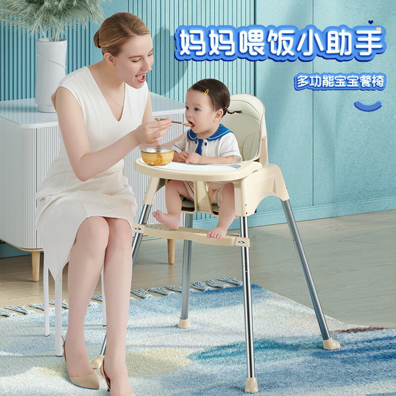 寶寶餐椅2022新款嬰兒童家用吃飯桌小凳子多功能便攜式可調節高度