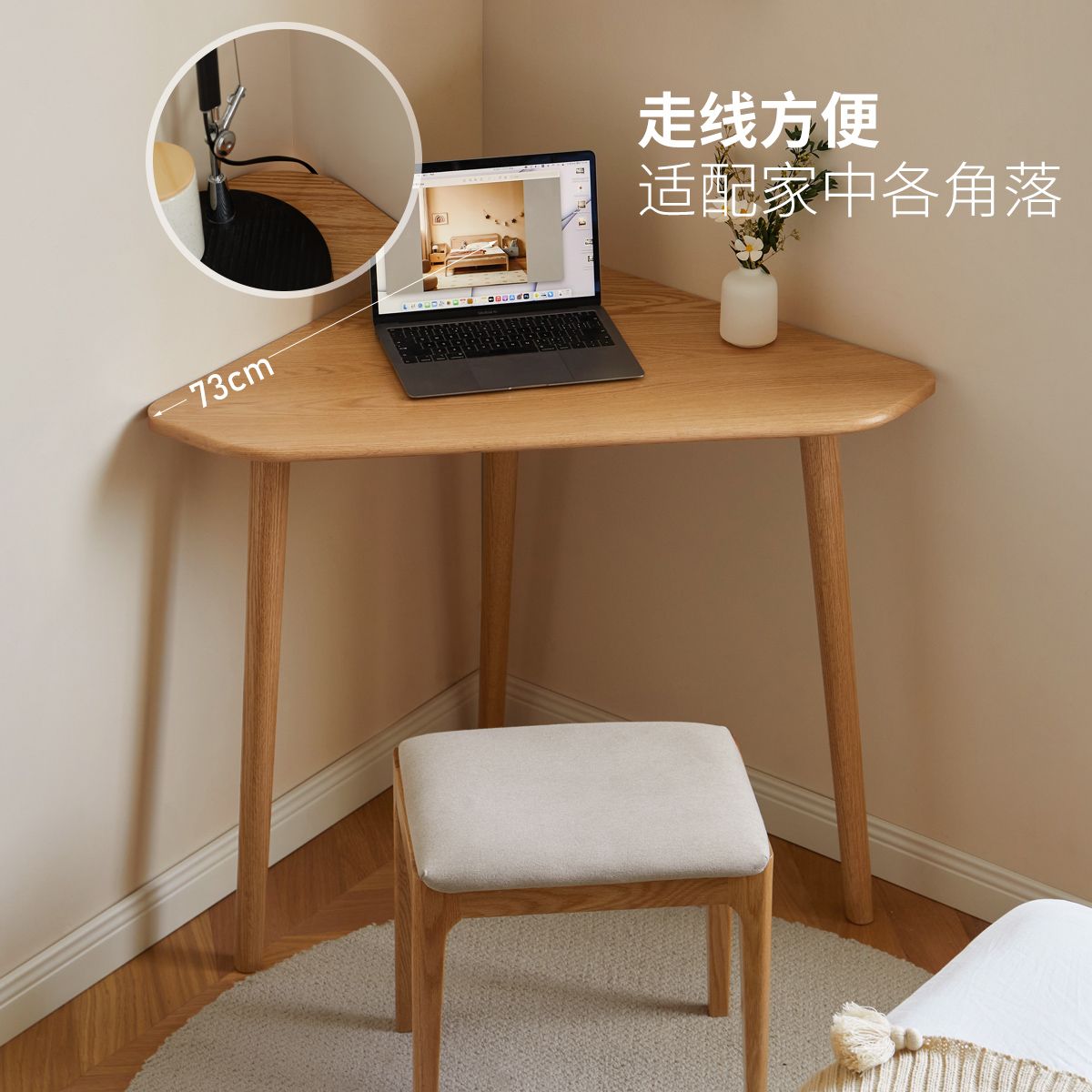 工廠現貨 免運 附發票/特惠 電腦桌 書桌 實木書桌 學習桌 辦公桌 北歐電腦書桌三角形書桌家用學習桌小戶型橡木客廳實木墻角轉角桌特惠/開立發票 特價出S1028