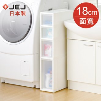 【日本JEJ】日本製 移動式抽屜隙縫櫃-18CM寬 (4層 側邊櫃 收納櫃 塑膠)