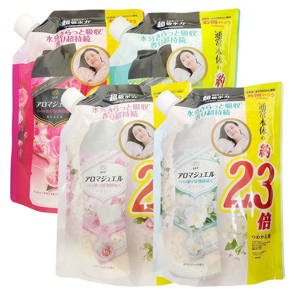 日本 P&G 衣物香氛 芳香顆粒 洗衣芳香顆粒 香香豆 補充包 袋裝 1080ml 全新包裝