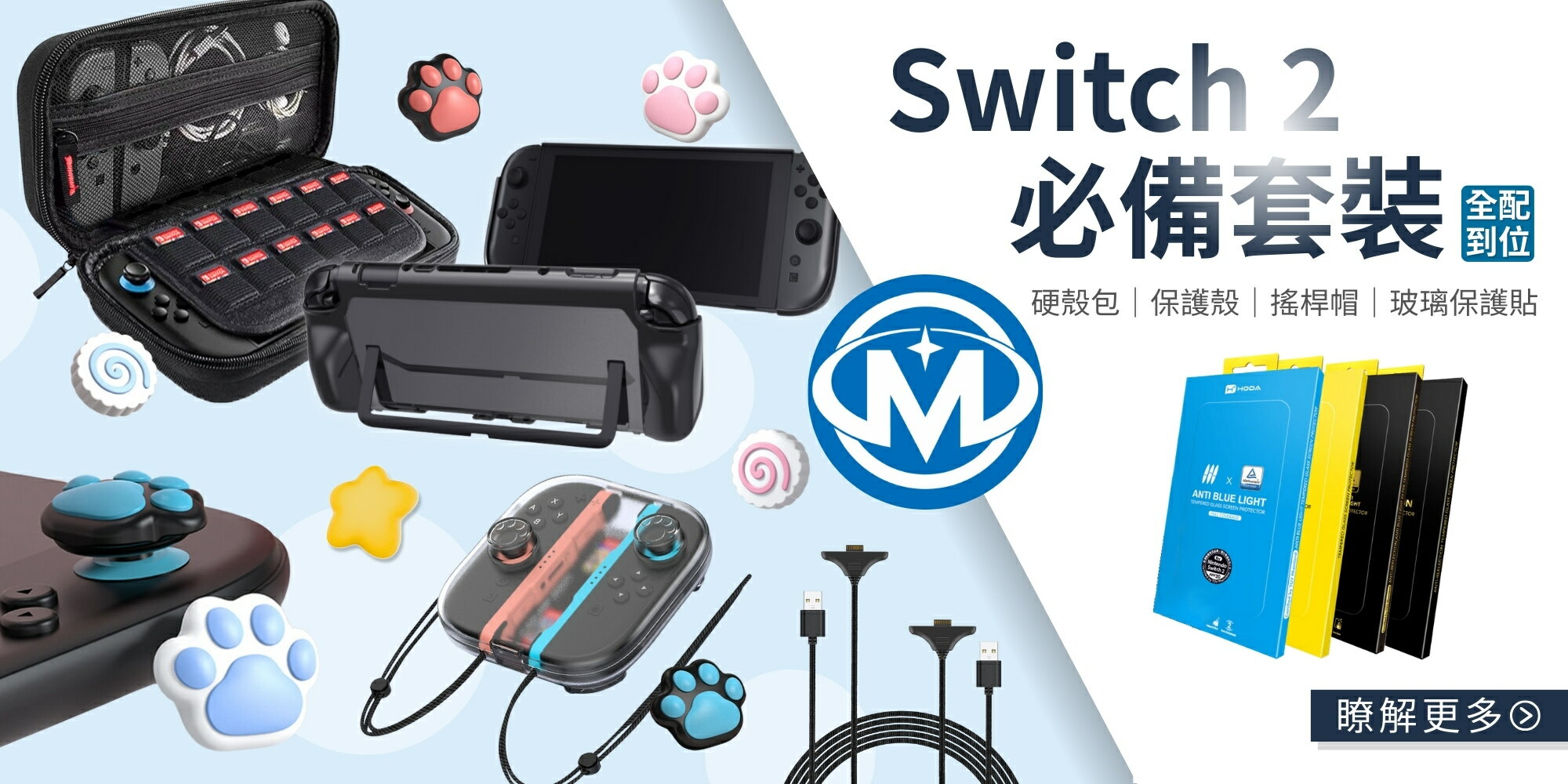 魔比歐3C生活館 - 限時優惠好康折扣