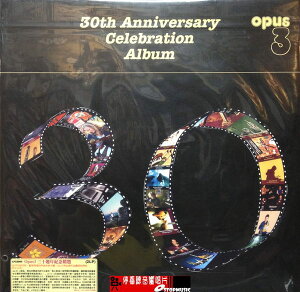 【停看聽音響唱片】【黑膠LP】Opus3三十週年紀念精選