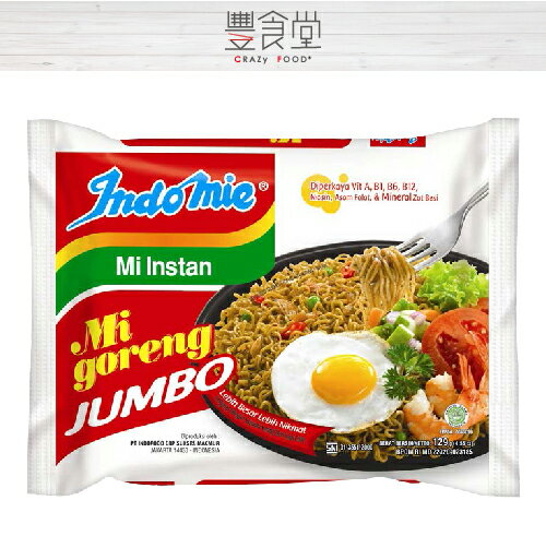 印尼 Indomie-JUMBO  營多撈麵 增量60% 【異國泡麵】【全球泡麵】