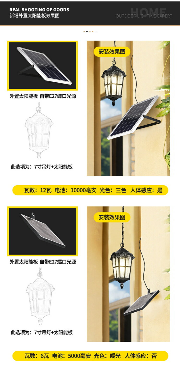戶外防水吊燈太陽能超亮美式陽光房歐式室外涼亭陽臺燈門口庭院燈| 協貿國際日用品生活6館| 樂天市場Rakuten