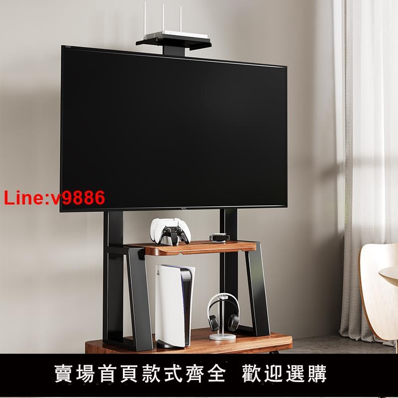 【臺灣公司 超低價】升級可移動電視機支架落地式推車一體機適用於創維海信tcl等掛架
