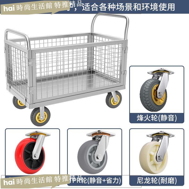 免運 可開發票 推車 平板車 圍欄車護欄折疊拖車網格物流超市擺攤平板車通用擺地攤多用手推車