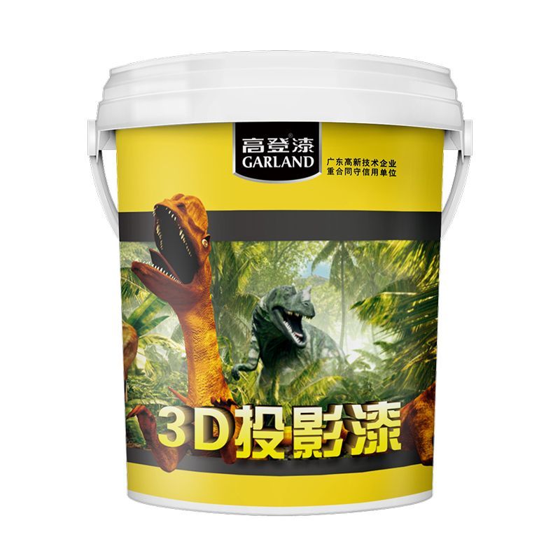 【台灣公司 超低價】投影漆幕布漆專業抗光4K熒幕漆展會屏幕漆墻面投影儀專用高清涂料 4