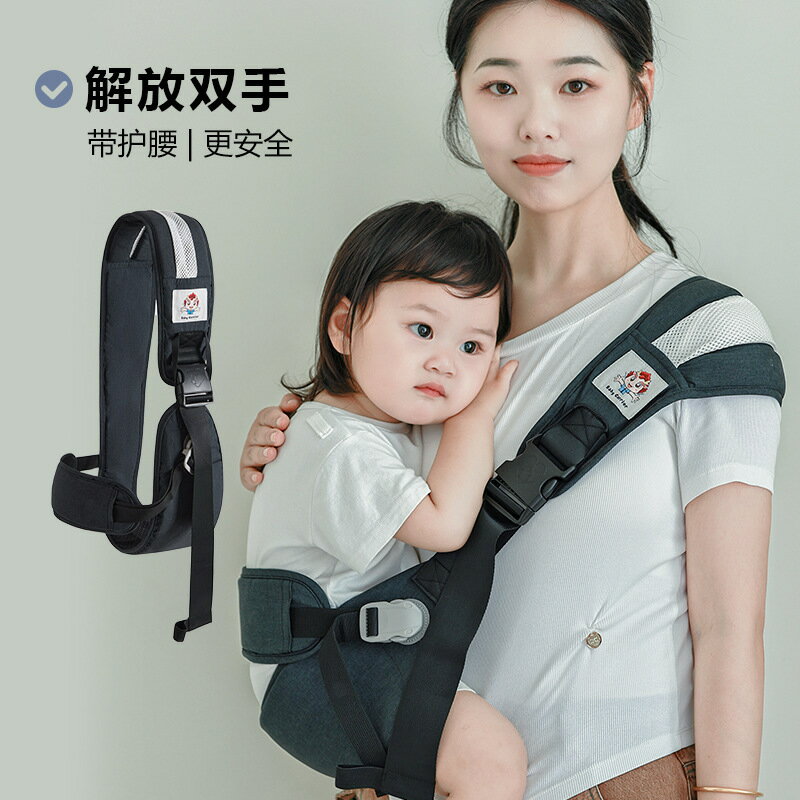 嬰兒揹帶寶寶抱娃神器外出多功能單肩斜背輕便大童小孩簡易前抱式