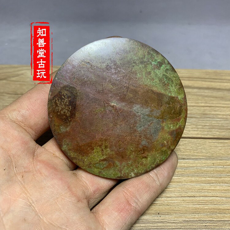 仿古古玩古董收藏銅器青銅鏡傳世美品四獸紋青銅鏡7cm銅鏡精品| 協貿