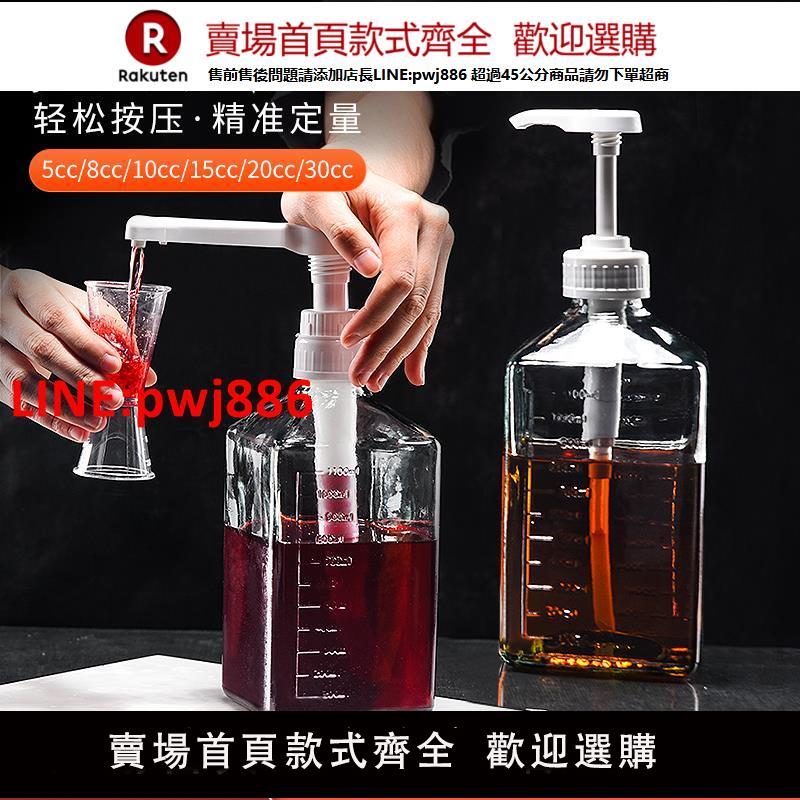 【臺灣公司 優質服務】耐高溫果糖擠壓瓶糖漿瓶奶茶店果汁塑膠瓶子手壓式糖壓瓶定量瓶機【注意！下單滿399出貨】
