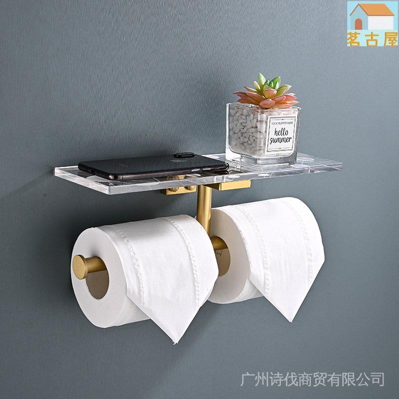 亞克力手機置物架衛生間壁掛廁紙架浴室加長雙手機紙巾架捲紙架