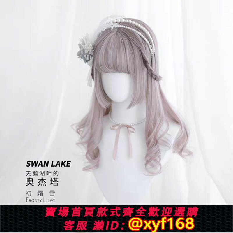 {保固一年 可打統編}風向標cos假發展示毛娘專用頭模包布襯衫模帽子項鏈絲巾陳列啞白