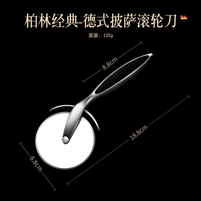 披薩刀 滾刀 滾輪刀 披薩刀滾輪刀大號家用廚房切面刀烘焙工具切割分片器