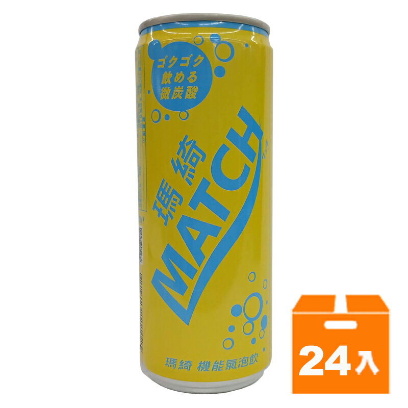 MATCH瑪綺 機能氣泡飲320ml(24入)/箱 【康鄰超市】